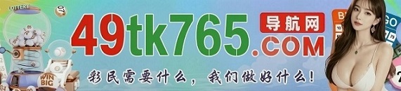台湾六合1